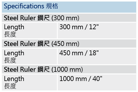 鋼尺