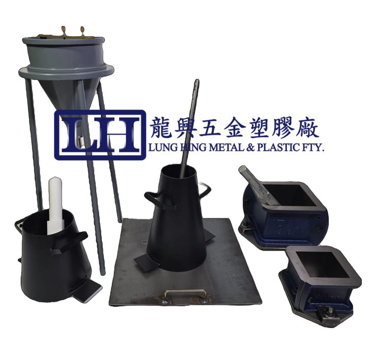 龍興五金塑膠廠 Lung Hing Metal & Plastic Fty.